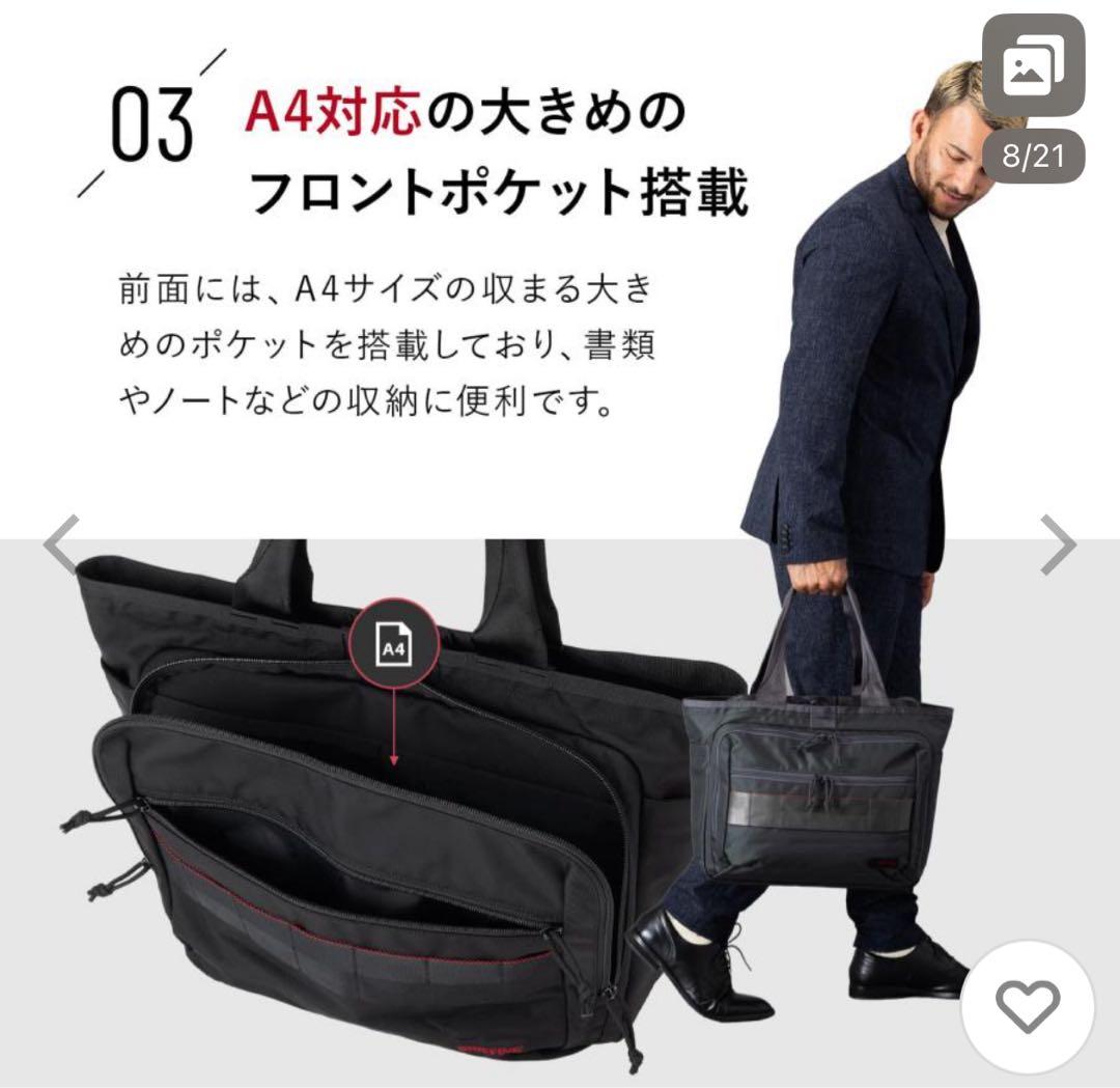 正規品 ブリーフィング BRIEFING バッグ トートバッグ 【新品未使用】