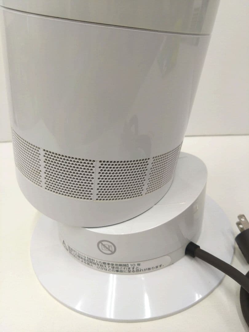 ダイソン Dyson Hot + Cool AM09 ファンヒーター 2019年