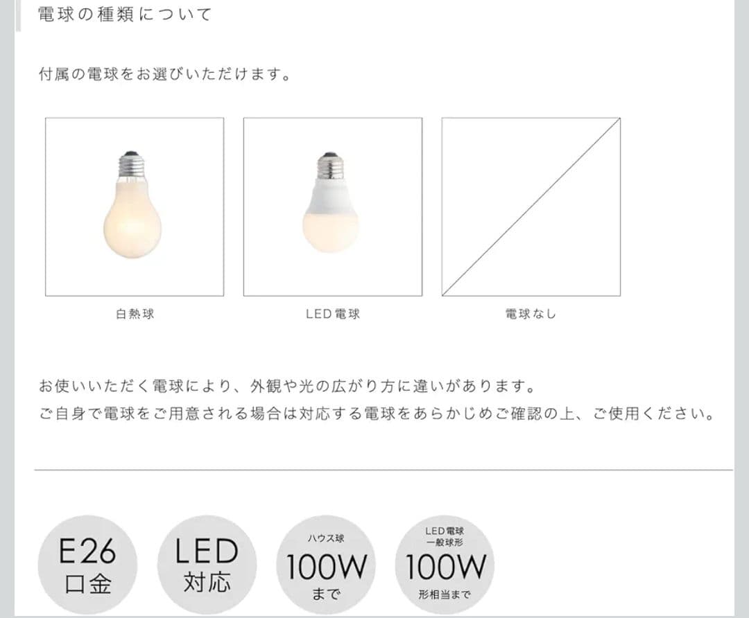 INTERFORM INC. インターフォルム Norden ペンダントライト