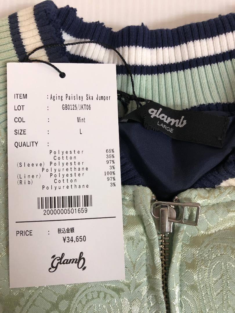 N018 glamb Aging Paisley ska jamper 未使用品
