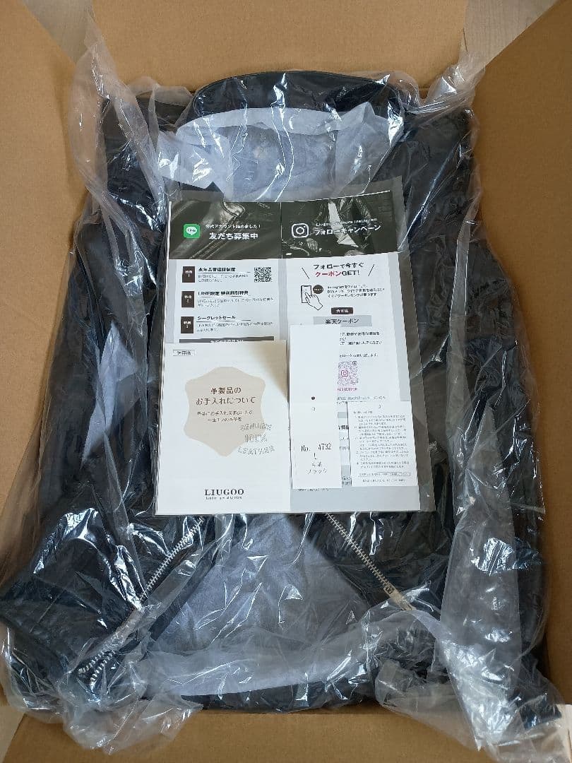 mitsuruis　黒レザージャケット