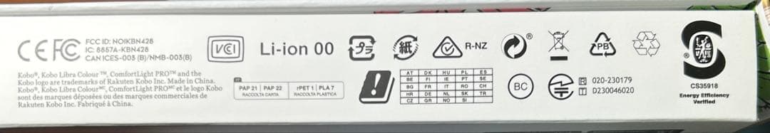 Kobo Libra Colour ホワイト 電子書籍リーダー本体