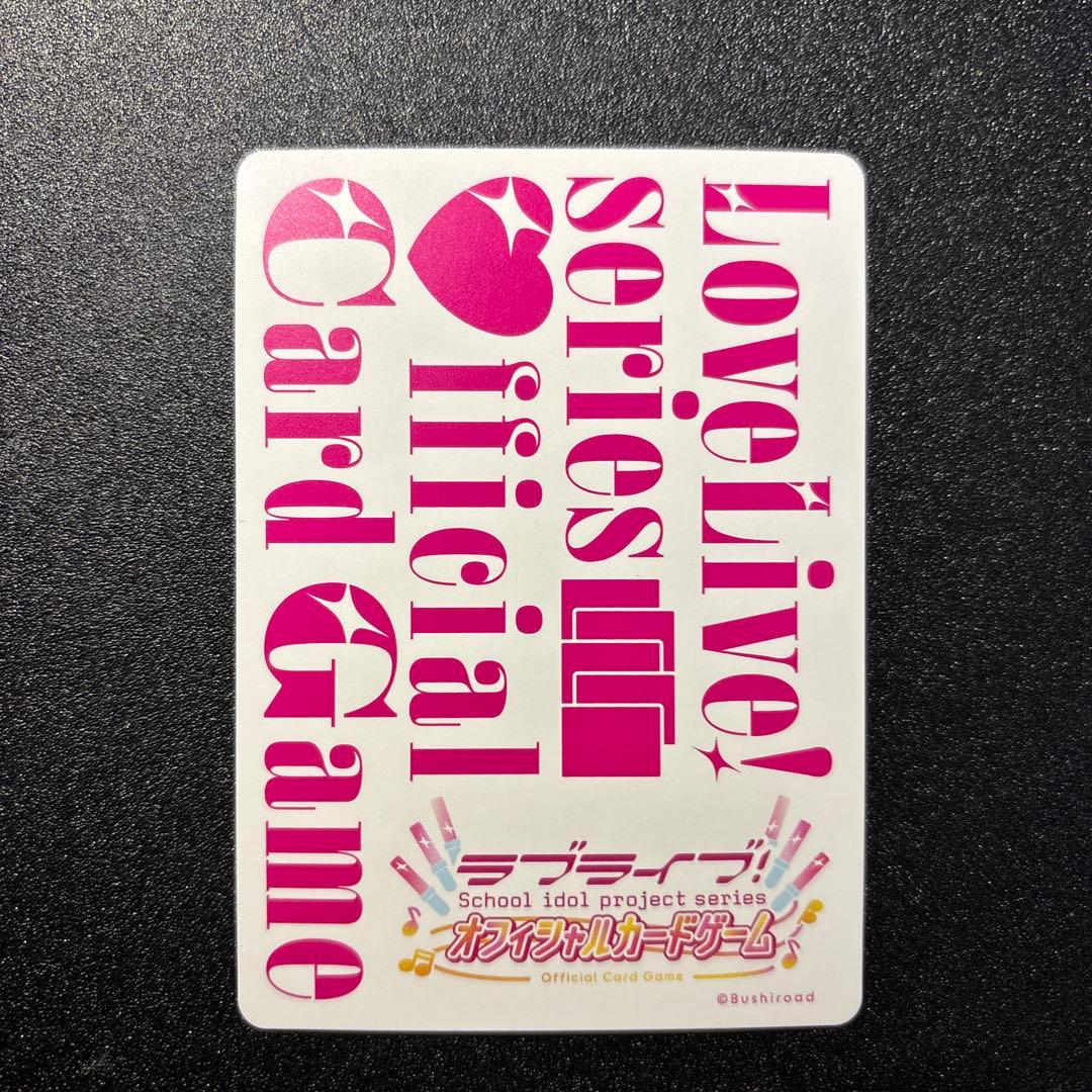 ラブカ vol.2 大沢瑠璃乃 菅叶和 サインカード PE+