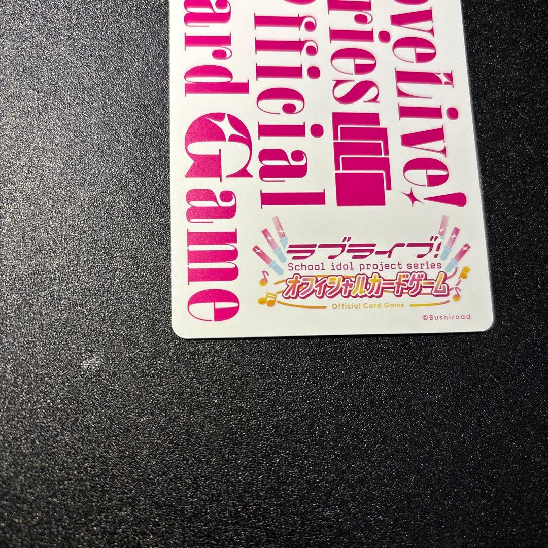 ラブカ vol.2 大沢瑠璃乃 菅叶和 サインカード PE+