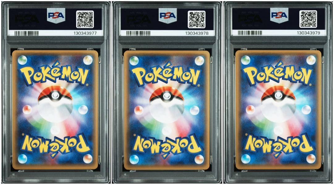 ジラーチ U ポケキュン 015/032 【PSA10】 連番　3枚セット