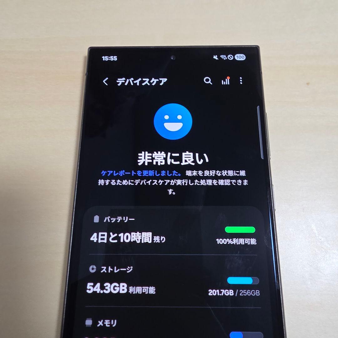 Samsung Galaxy S24 Ultra ブラック アラミド繊維ケース付