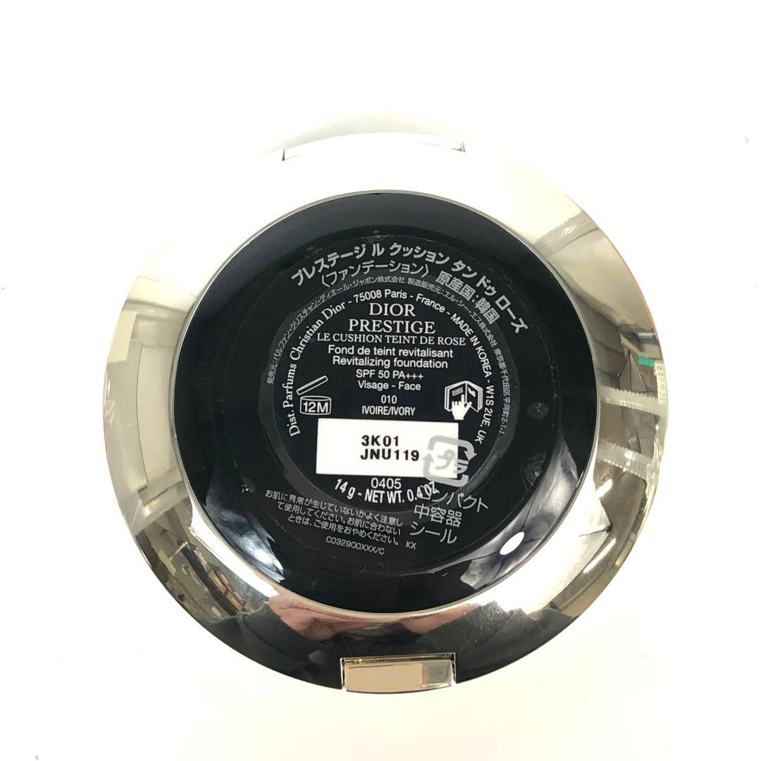 未使用保管品★岡12140 ディオール プレステージルクッションタンドゥ ローズ