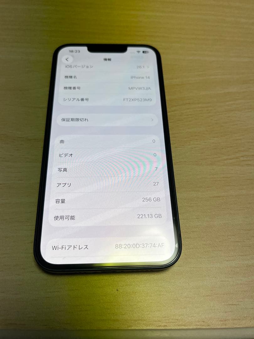 iPhone14 ミッドナイト SIMフリー　256GB 美品
