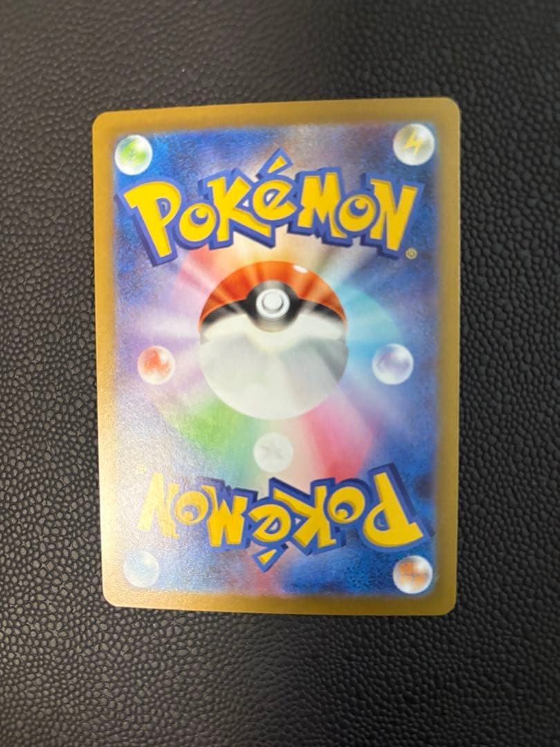 K*様 ポケモンカード　テレパス超エネルギー　エラー　特殊エネルギー　ムニキスゼ