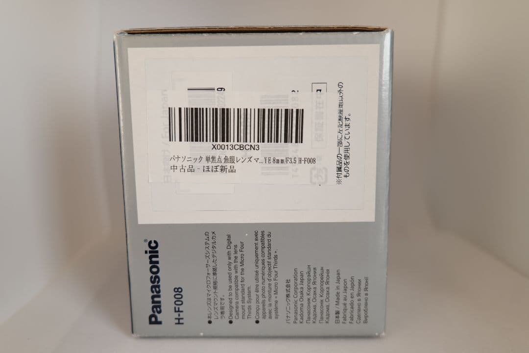 LUMIX G FISHEYE 8mm / F3.5 H-F008 魚眼レンズ