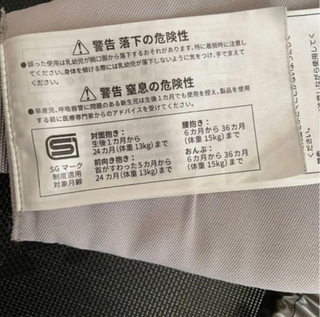 エルゴベビー OMNI 360 クールエア/グレー