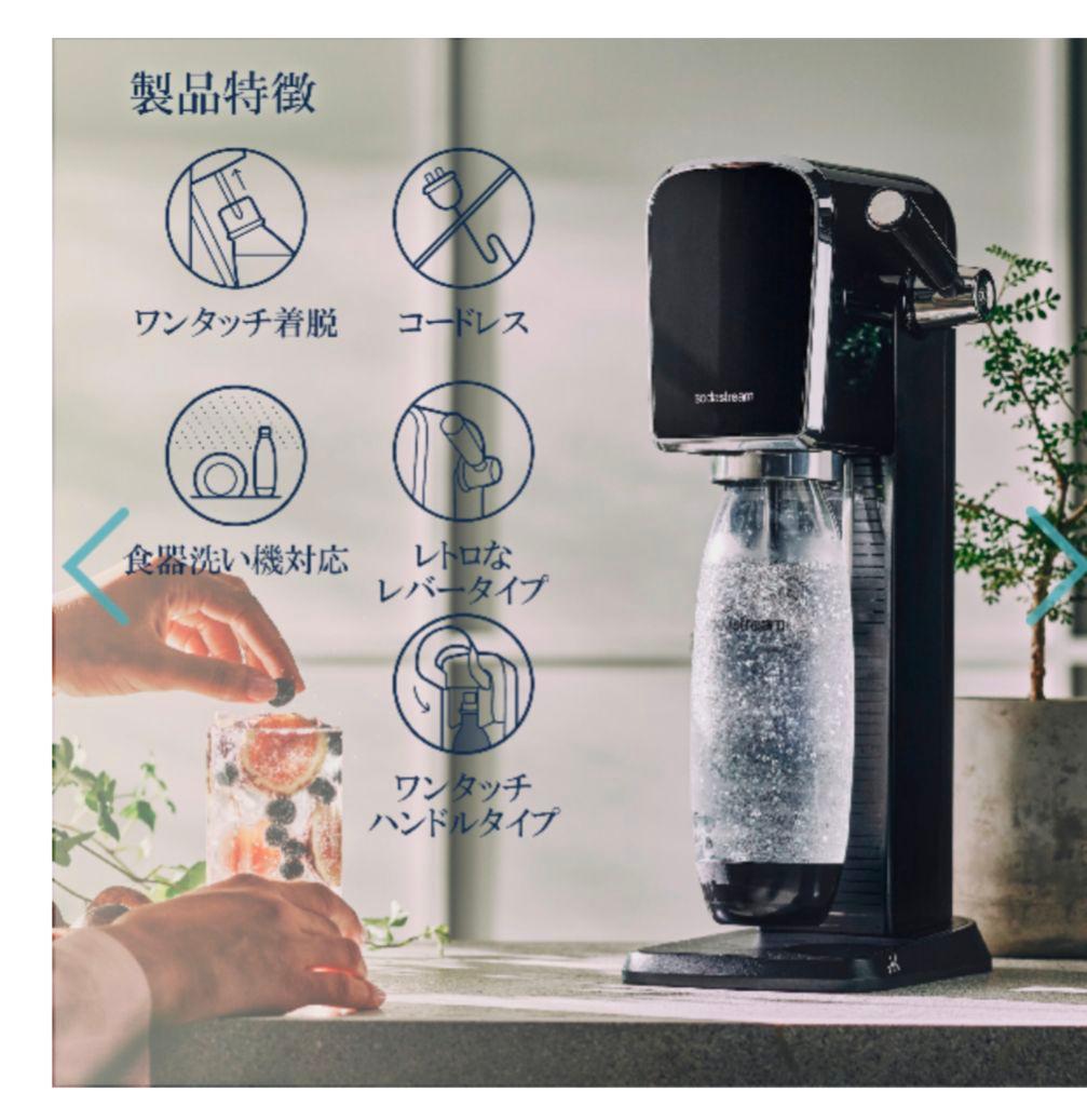 sodastream 炭酸水メーカー ブラック