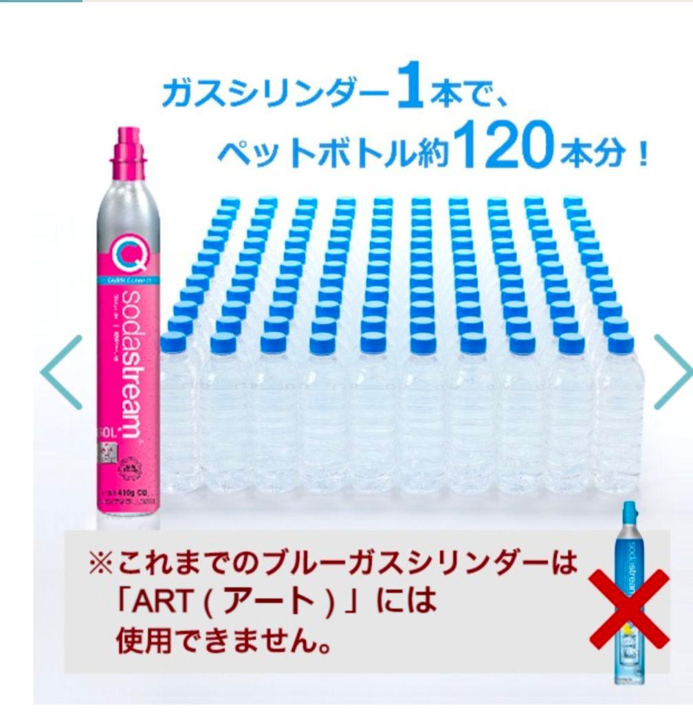 sodastream 炭酸水メーカー ブラック