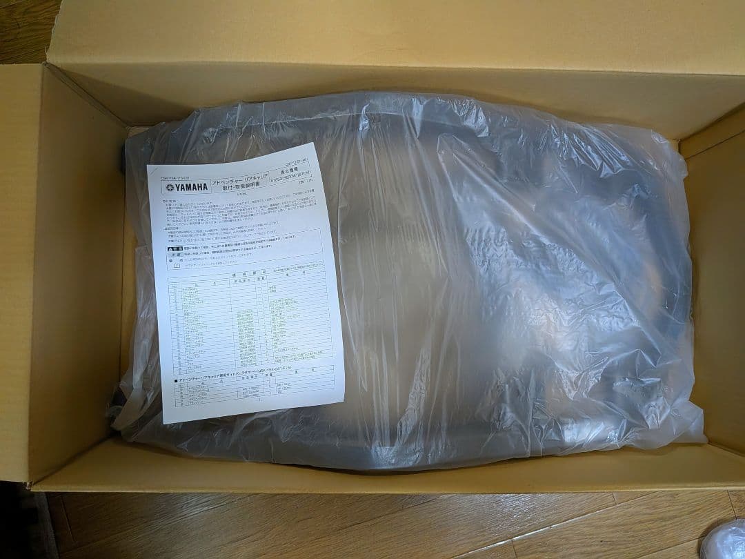 セロー250，ワイズギアアドベンチャーキャリア