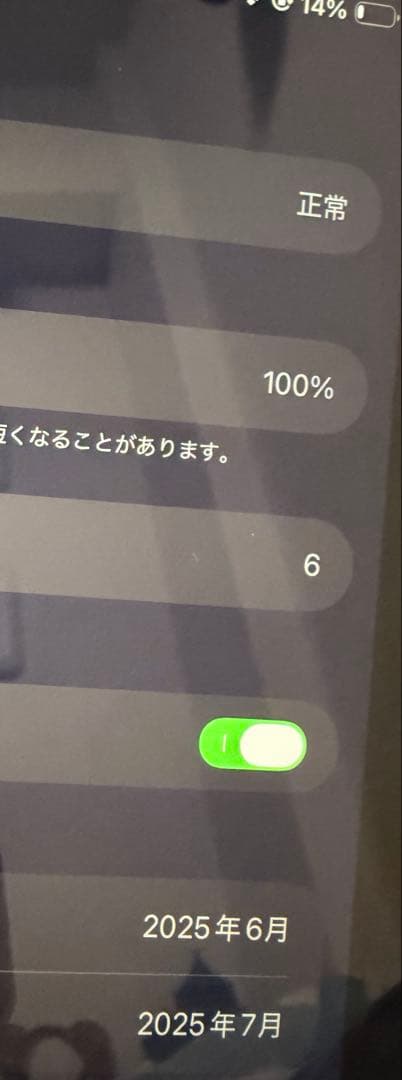 ipad 11世代 128GB シルバー 11インチ 保護フィルム、箱付き