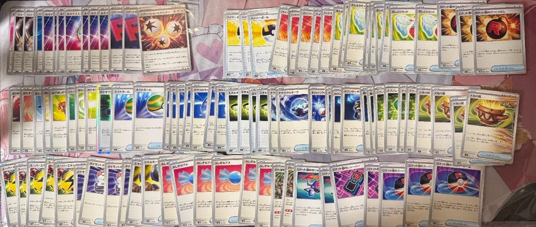 ポケカ　引退品　プレシャスキャリー等