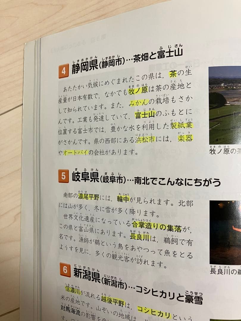 予習シリーズ4年生　上・下（国・算・理・社）まとめ売り