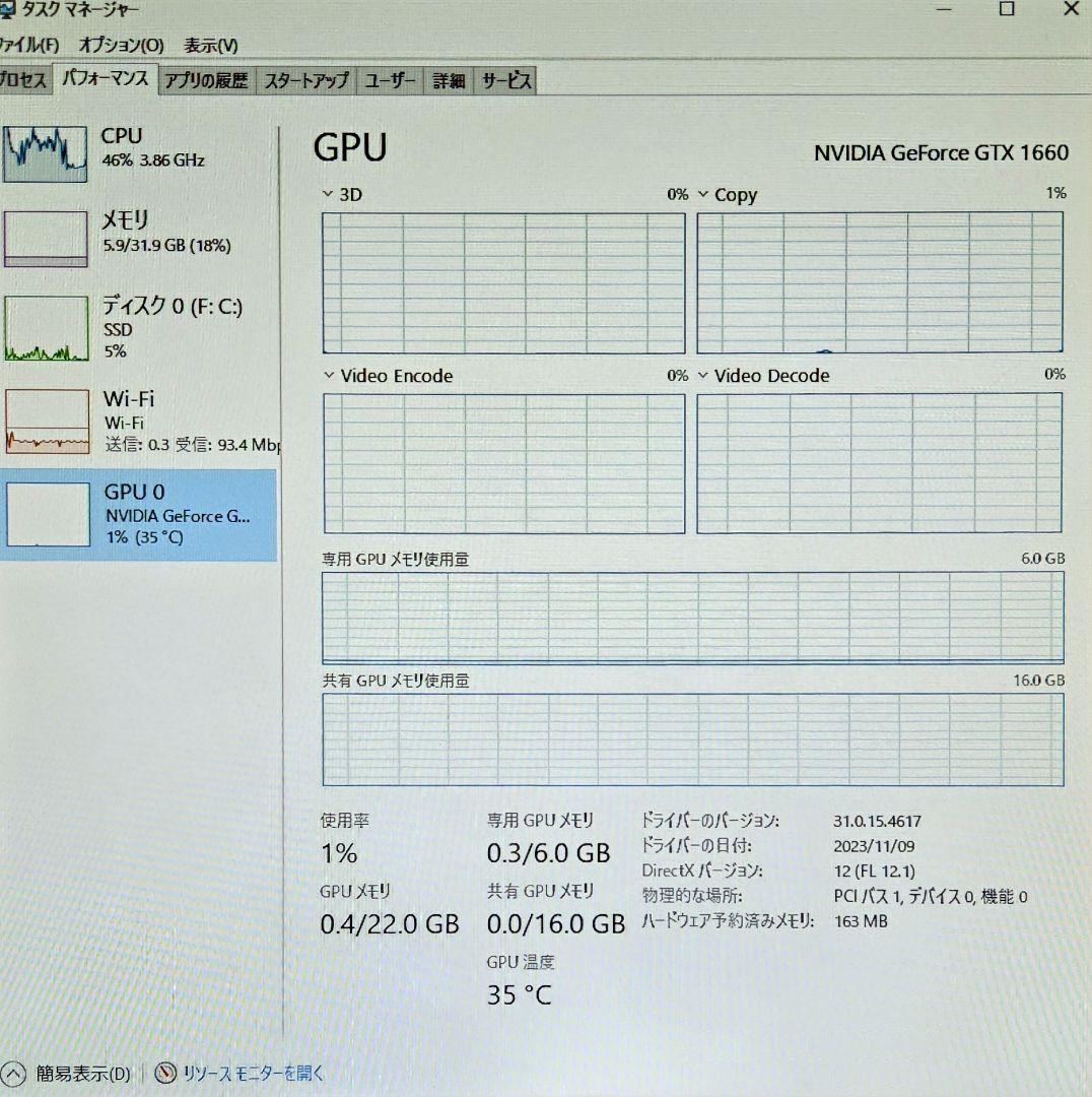 ZOTAC GTX1660 6GB 動作品 美品 保管良好