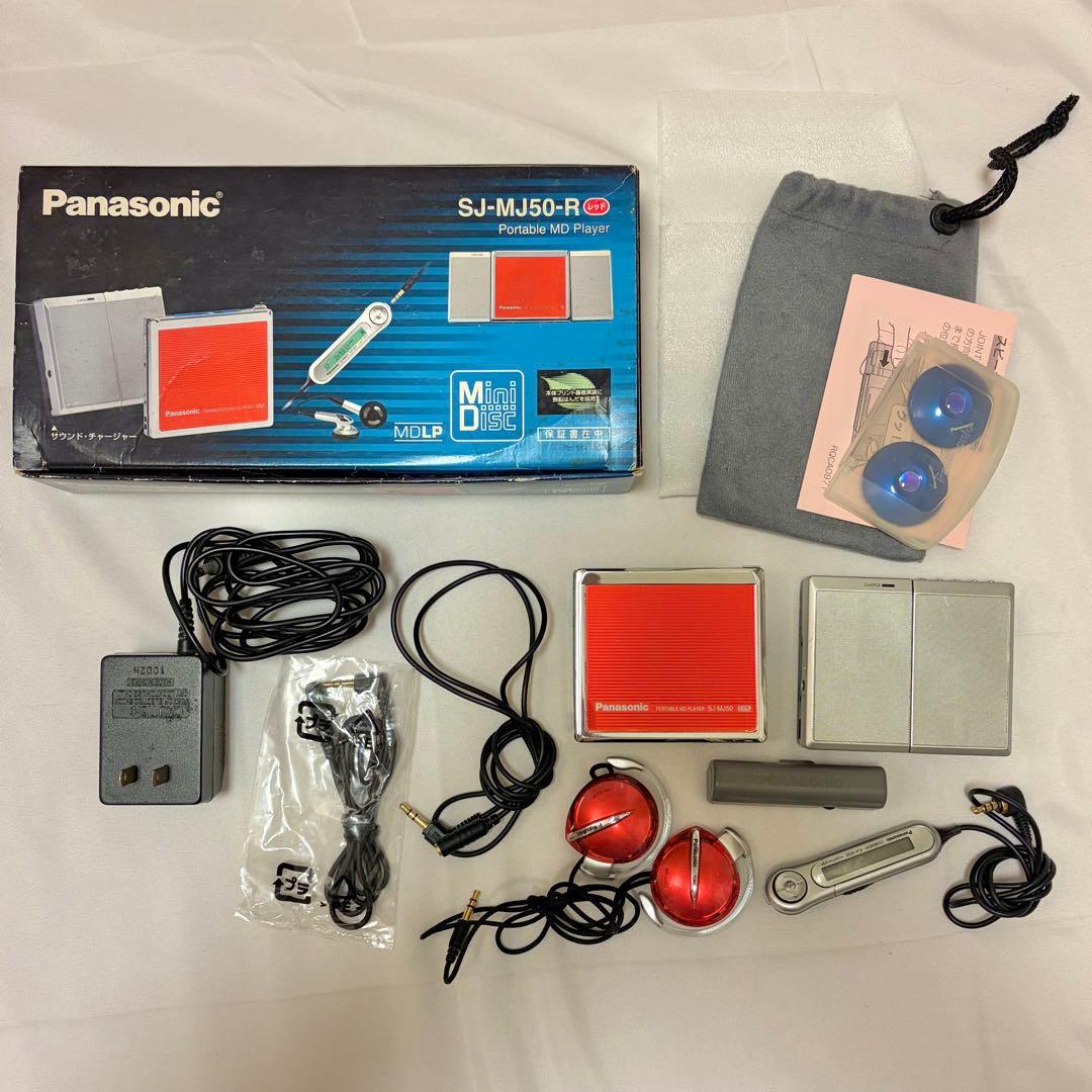 Panasonic SJ-MJ50-R ポータブルMDプレイヤー
