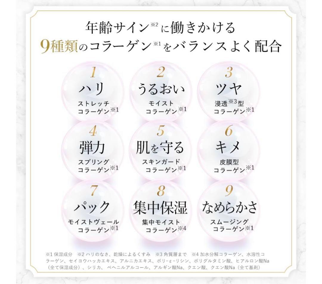 【新品未開封】キューサイ コラリッチEX プレミアムリフトジェル 55g ×2個