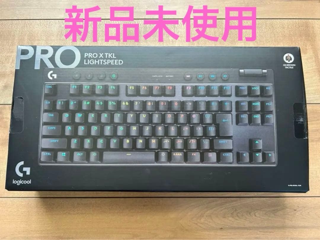 キーボード Logicool PRO X TKL LIGHTSPEED