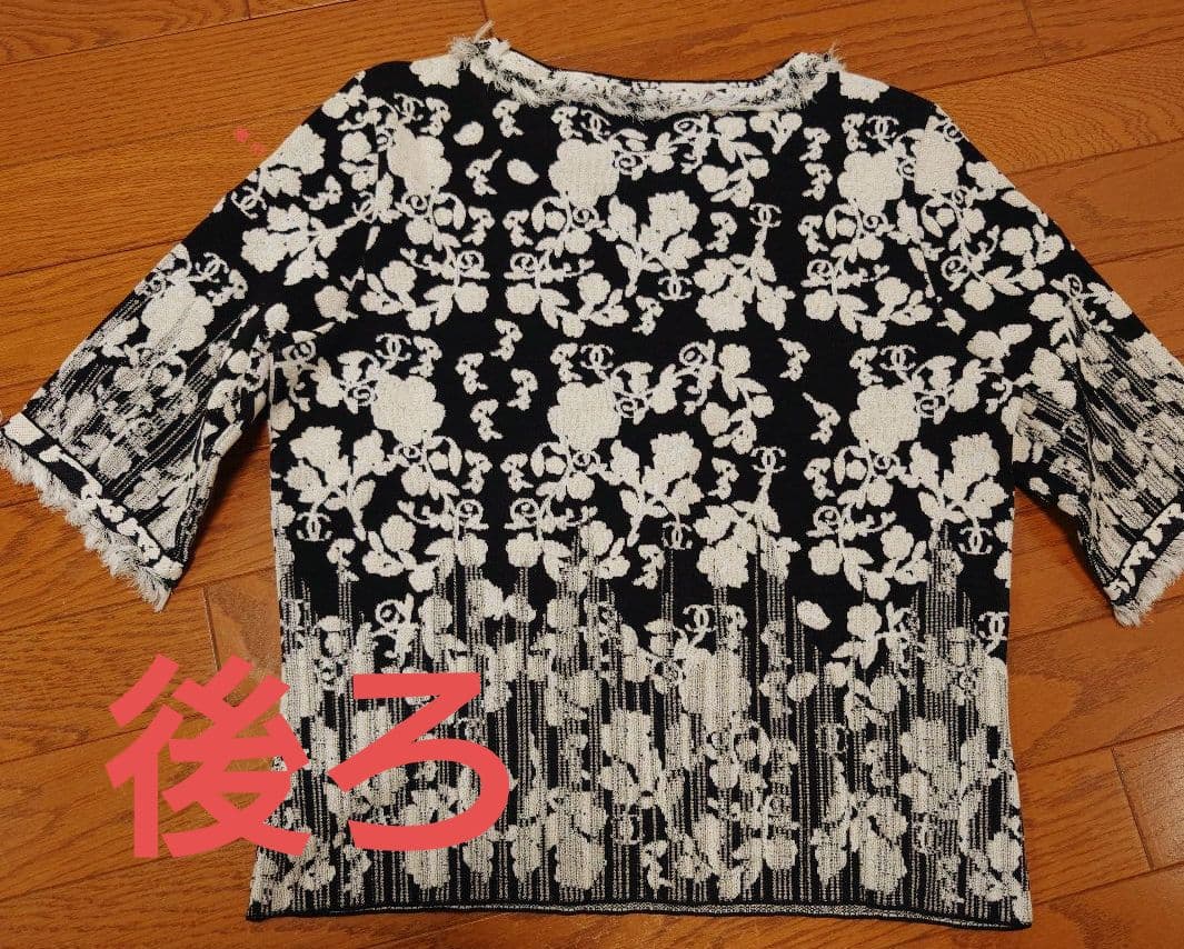 最終価格です。★CHANEL★ フラワー柄 五分袖ニット 42