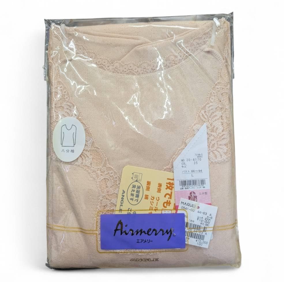 【未使用】高級肌着 エアメリー ４枚セット Ｌサイズ