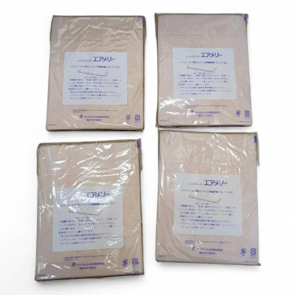 【未使用】高級肌着 エアメリー ４枚セット Ｌサイズ