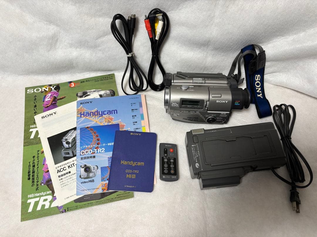 【動作確認済】ソニービデオカメラHi8 CCD-TR2 フルセット