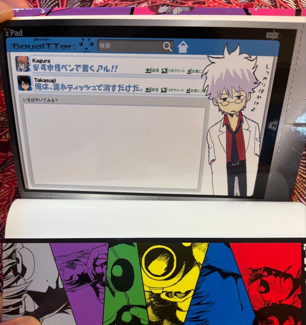 銀魂 ぎんたま 1〜77巻 全巻 ＋関連本多数‼︎ 空知英秋