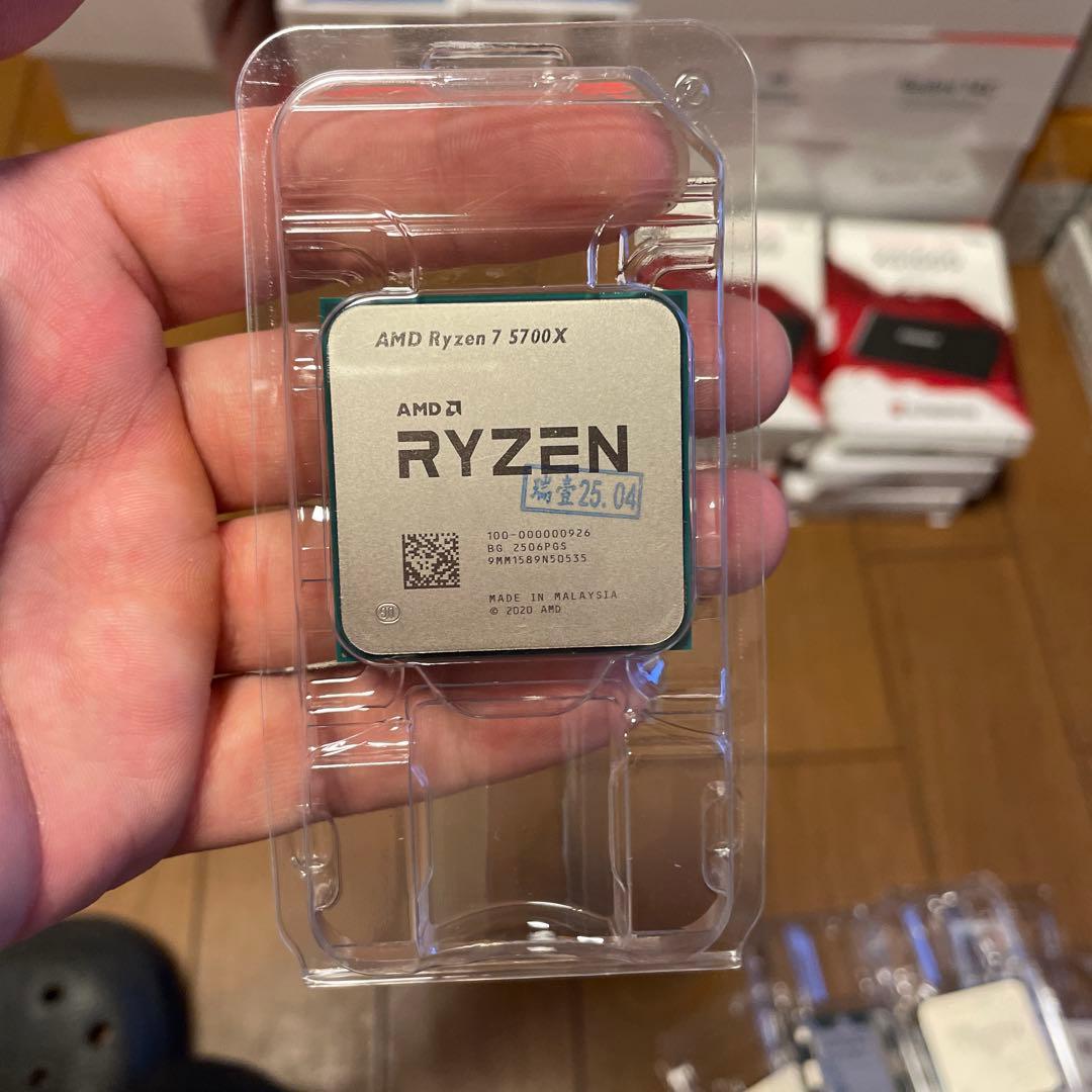 AMD Ryzen 7 5700X CPU クーラーなし