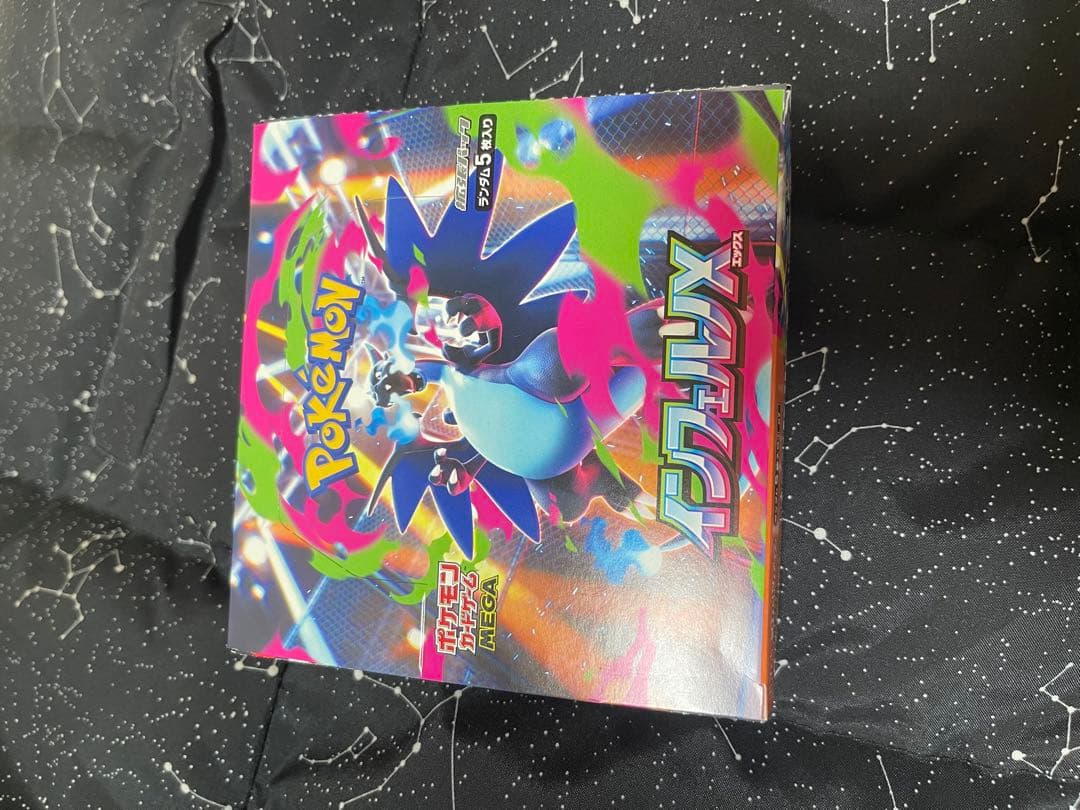 a*i様 新品未開封インフェルノＸ1 ボックスシュリンクなし、ぺりぺりあり