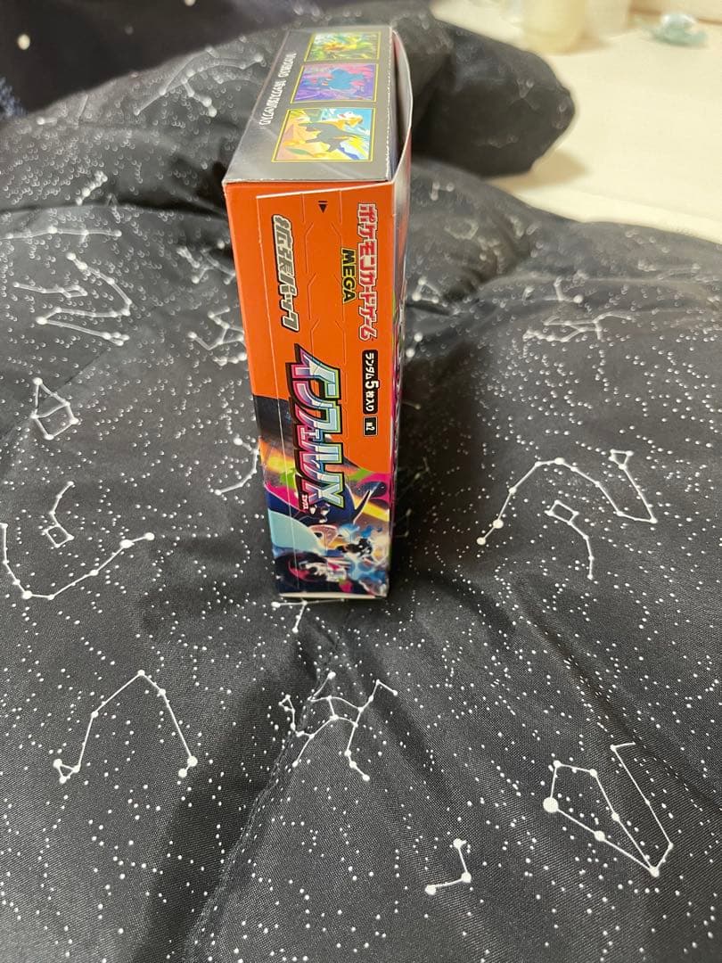 a*i様 新品未開封インフェルノＸ1 ボックスシュリンクなし、ぺりぺりあり