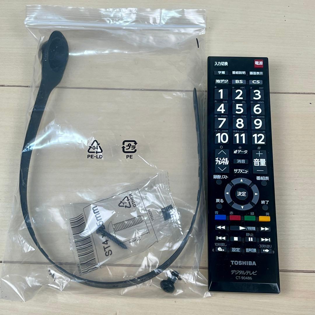 【超美品】 TOSHIBA 液晶テレビ 32S24 32型 2024年製 レグザ