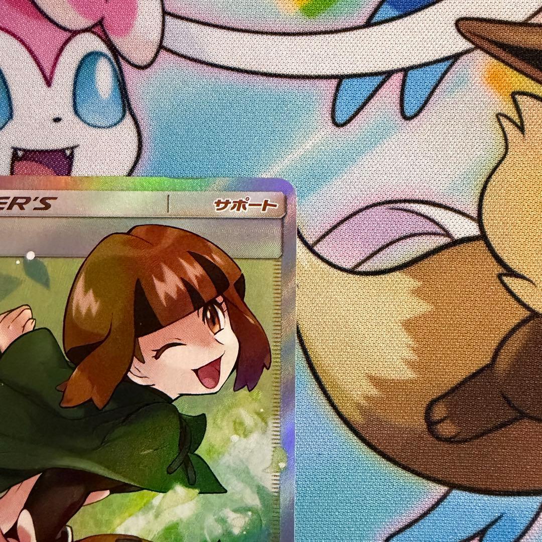 ナタネ SR SM5S ウルトラサン 070/066