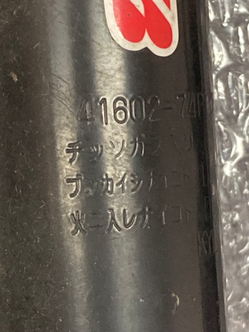 サスペンション KYB