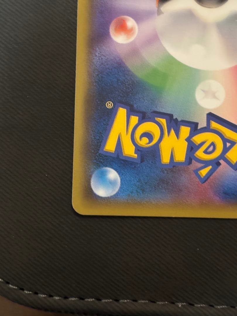 【良品】　サンダー　20th 020/072