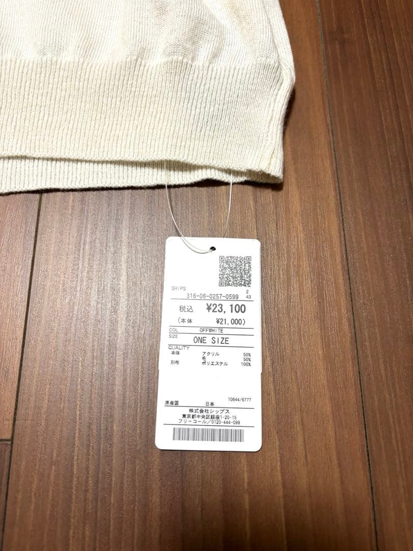 オーガンジー プリーツ ハイゲージ ニット SHIPS シップス