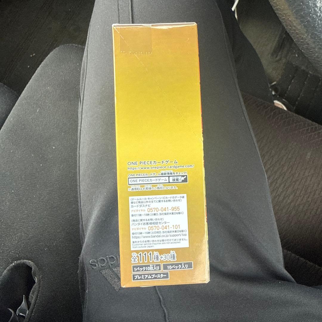 ONE PIECE CARD GAME THE BEST 未開封 テープあり