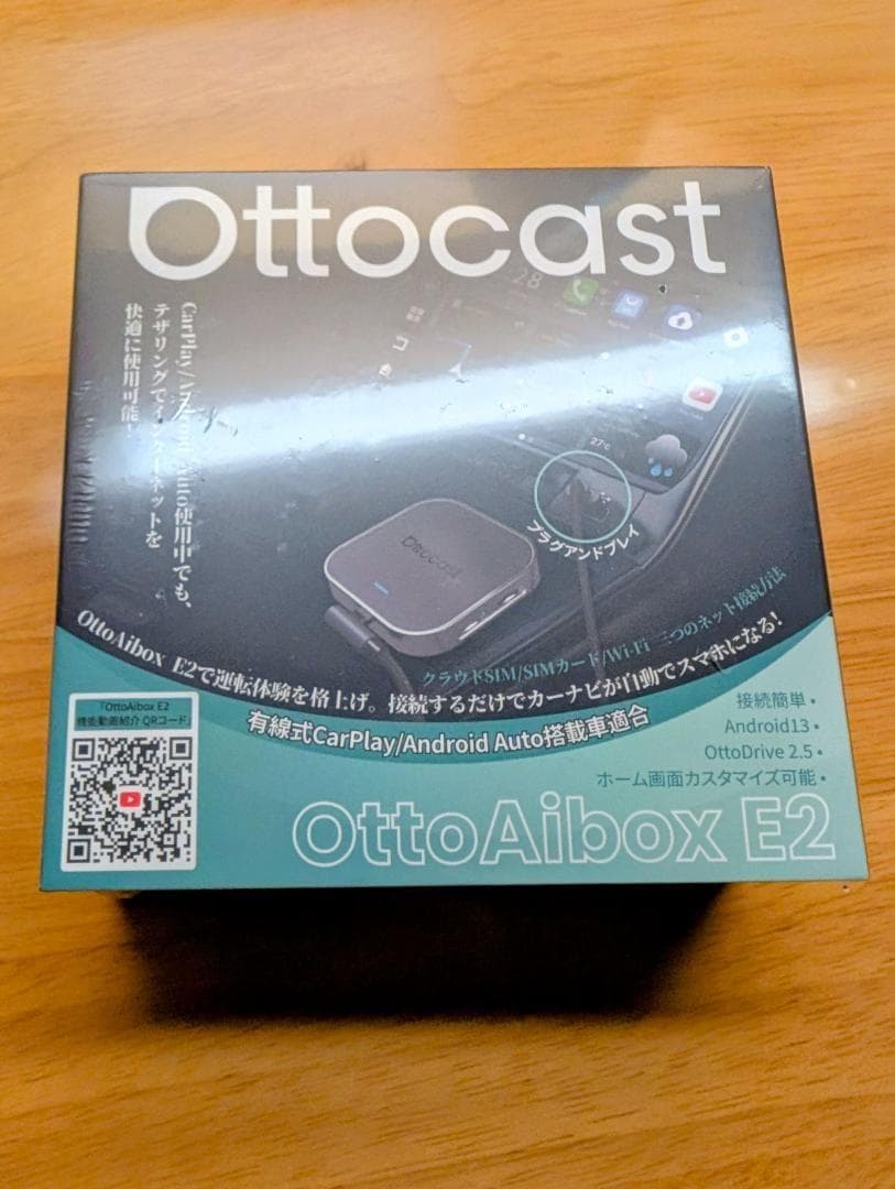 オットキャスト OttoAiBox E2 2025最新 Android 13