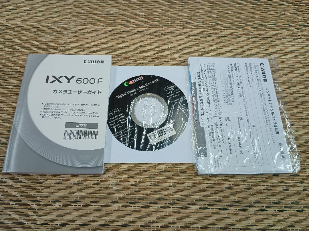 Canon IXY 600F グリーン 本体と付属品