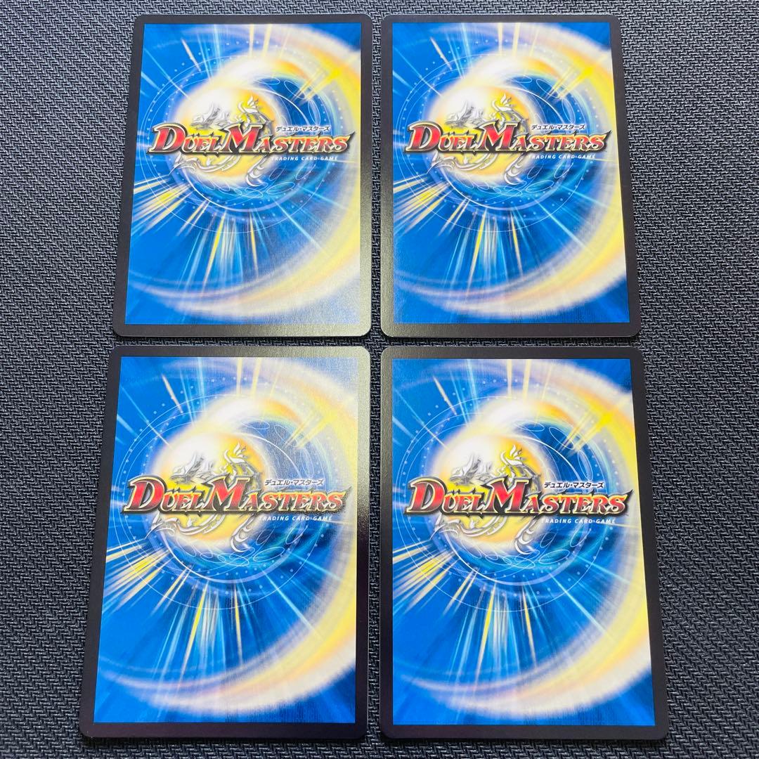 CRYMAXジャオウガ プロモ 4枚 【クライマックスジャオウガ】