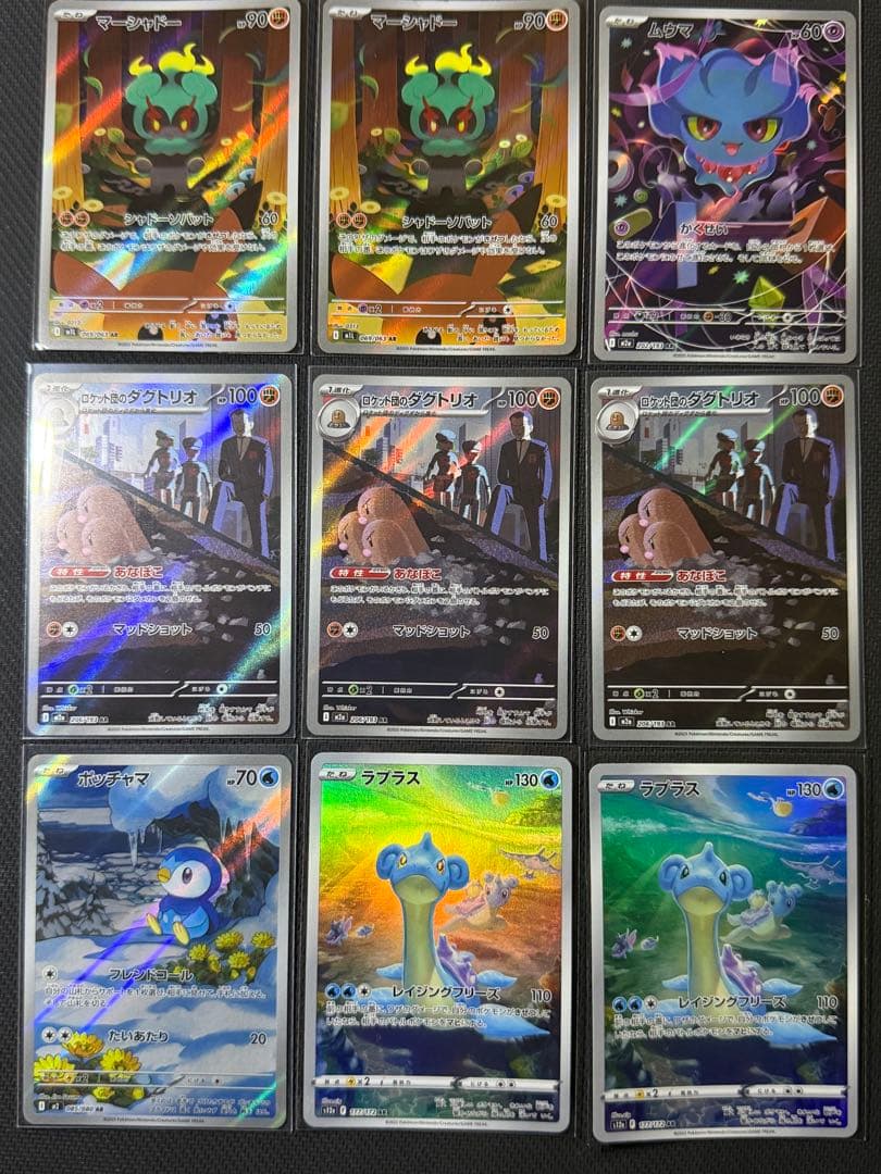 ハ*ド様 ポケモンカード arまとめ売り 60枚以上