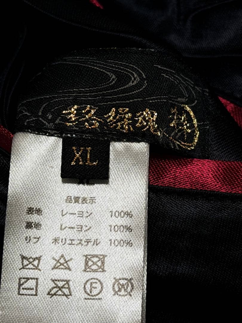 未使用近 ２面用 絡繰魂 馬日本限定版 スカジャン unisex レーヨン 美品