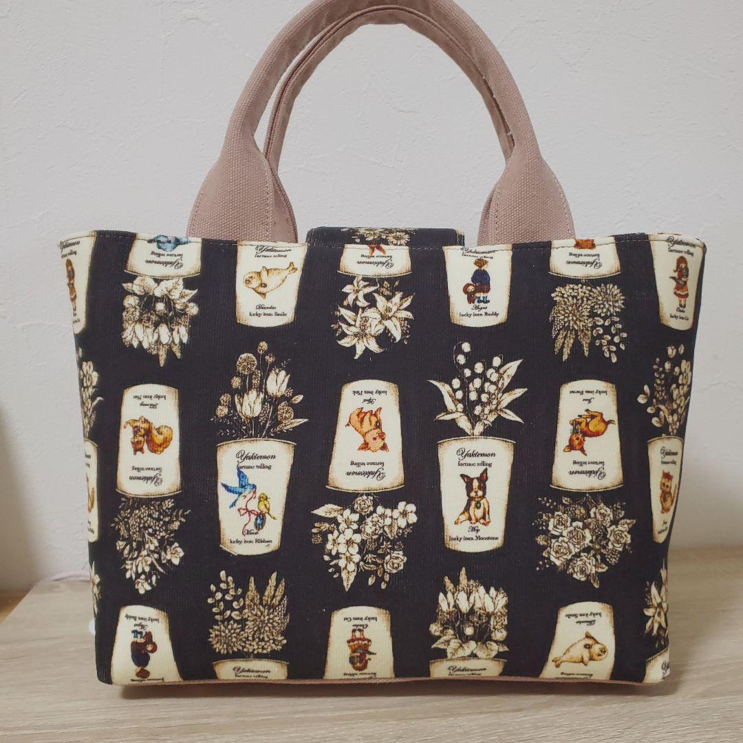 《専用》 ハンドメイド フリルトート