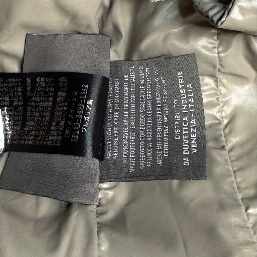 DUVETICA/デュベティカ ダウンロング カシミヤ ラクーンファー脱着