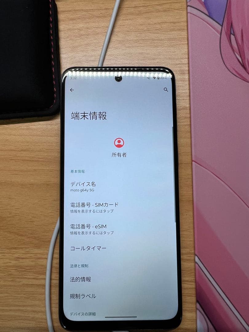 Motorola moto g 64y 5G スペースブラック