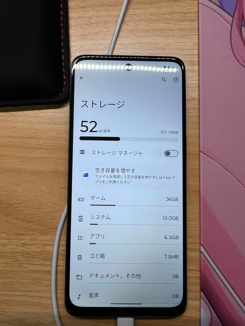 Motorola moto g 64y 5G スペースブラック
