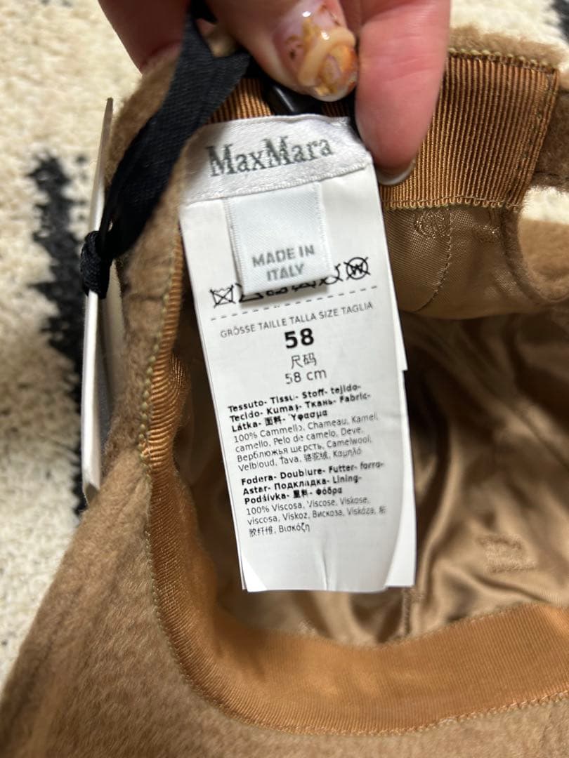 【正規品保証】新品 MAX MARA マックスマーラ ベージュ キャップ 58