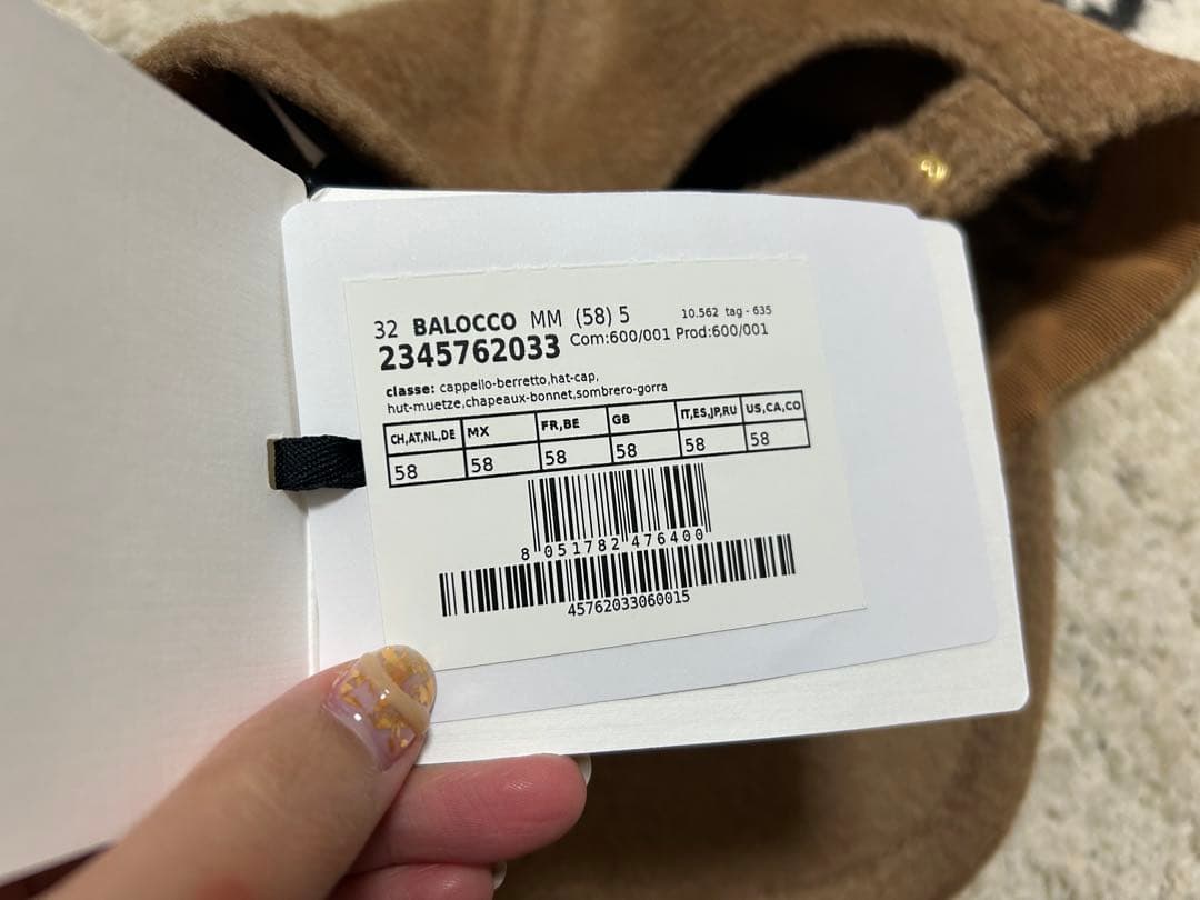 【正規品保証】新品 MAX MARA マックスマーラ ベージュ キャップ 58